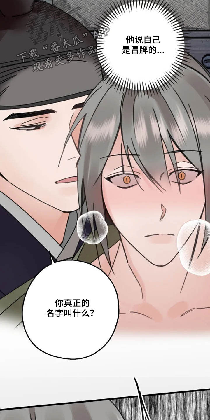 第34章：目的11