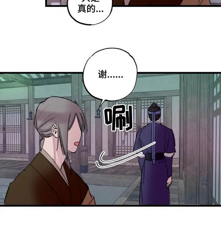 第21章：住下7