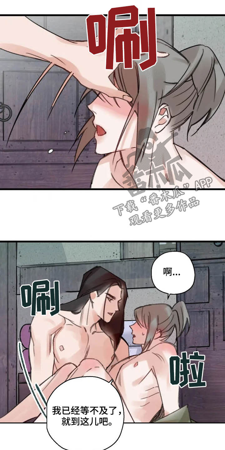 第35章：动心13