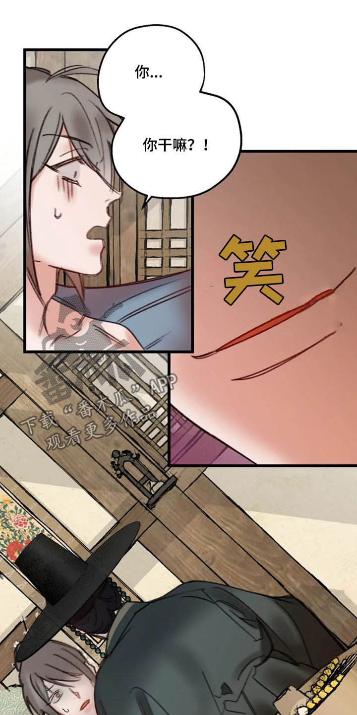 第29章：确认13