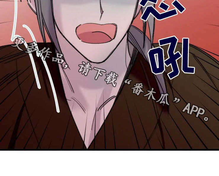 第19章：我不是阳明8