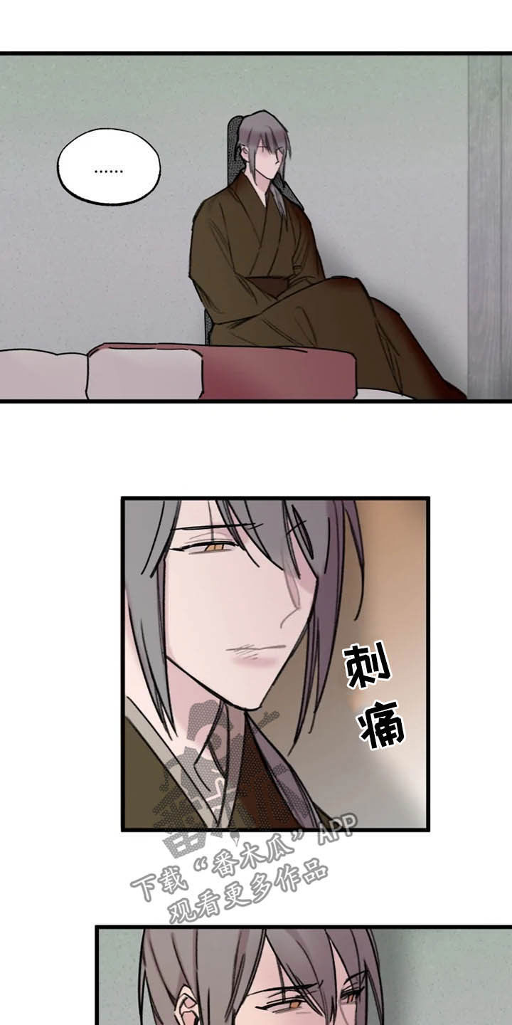 第21章：住下12