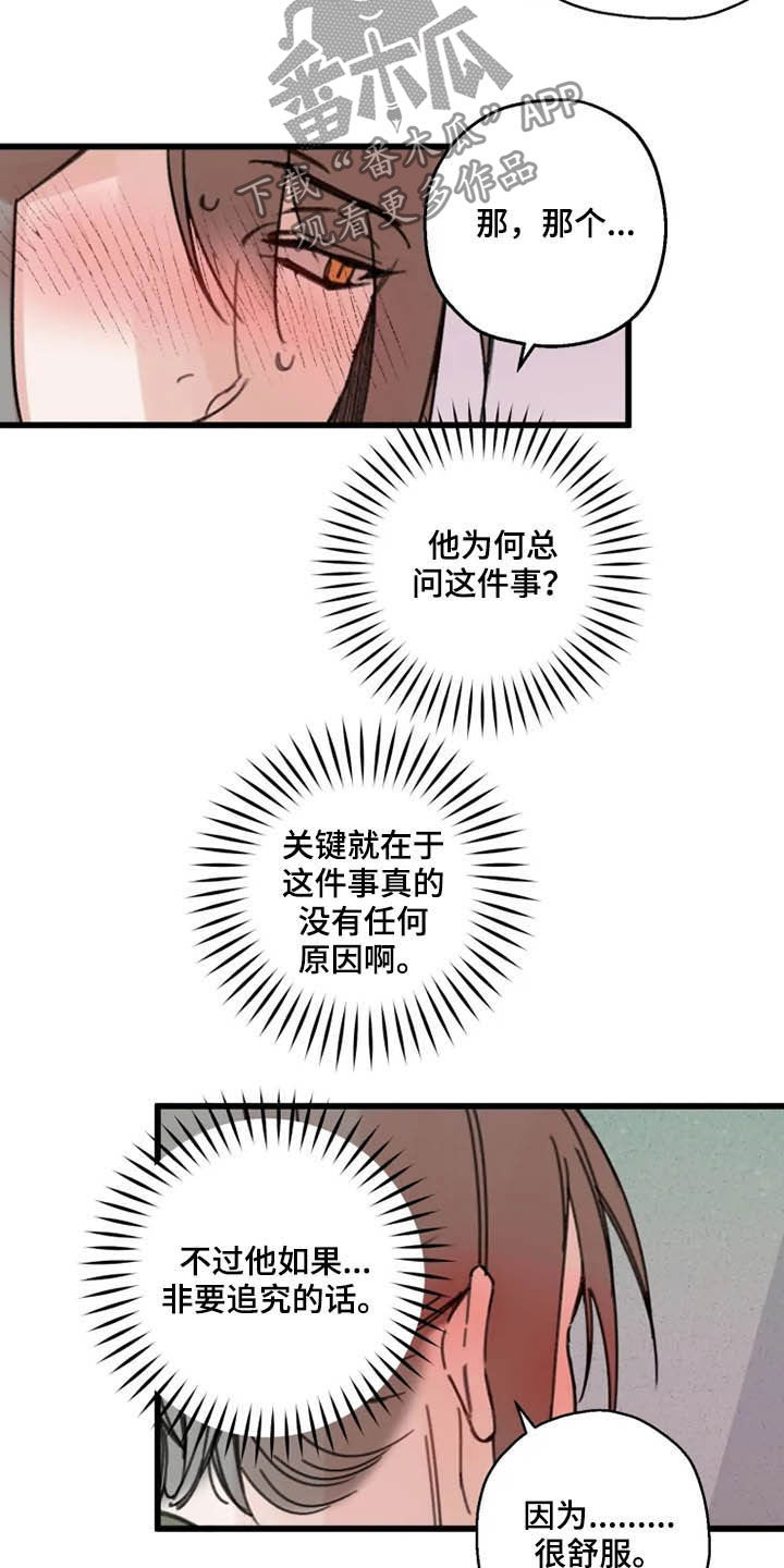 第34章：目的21