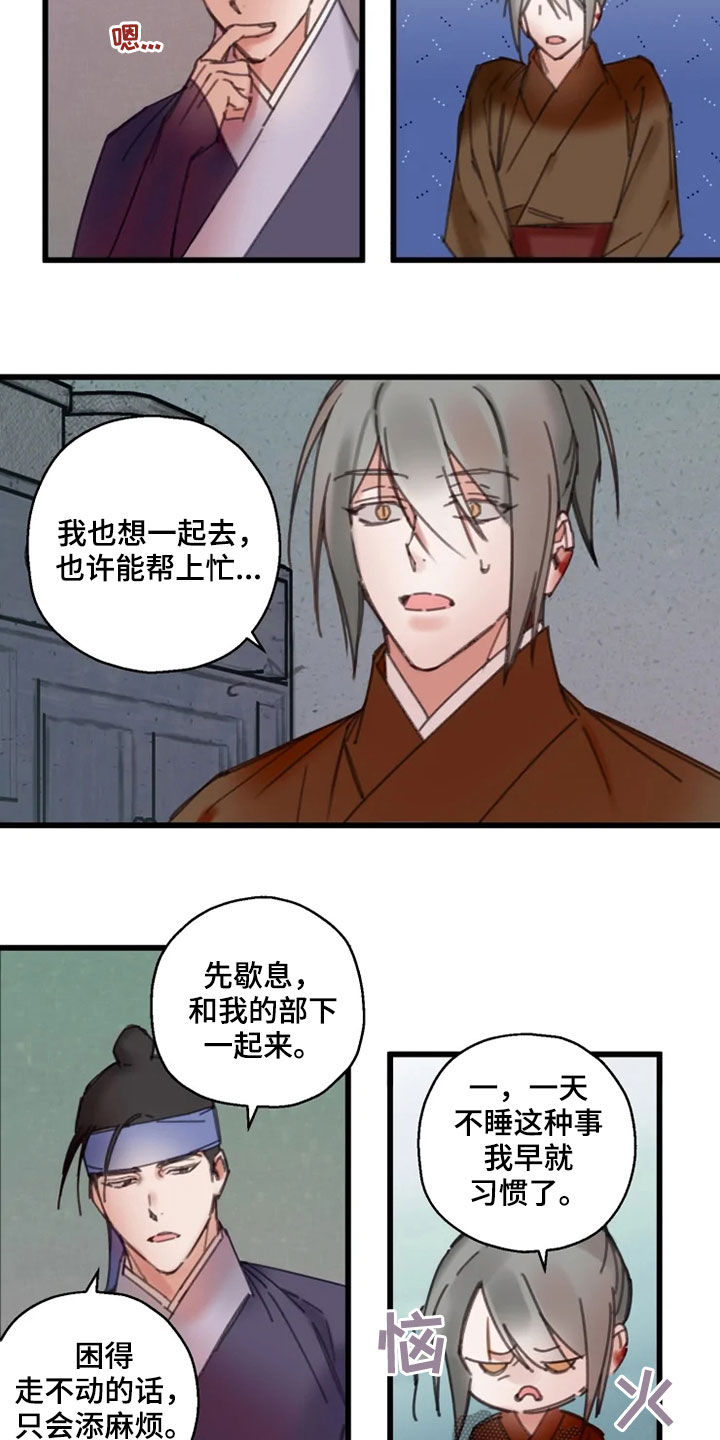 第40章：生气12