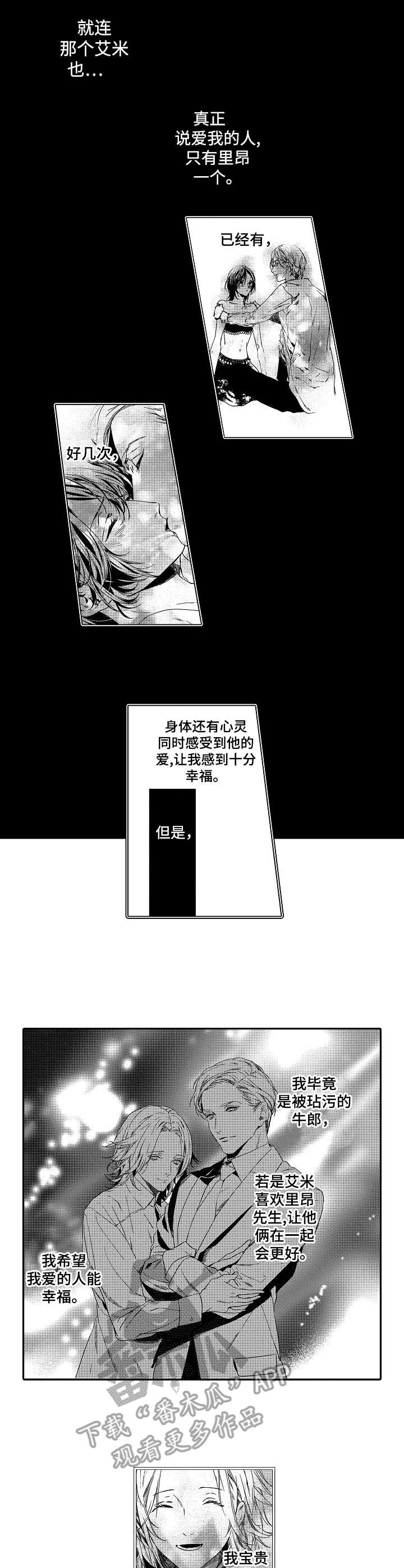 第21章：关押7