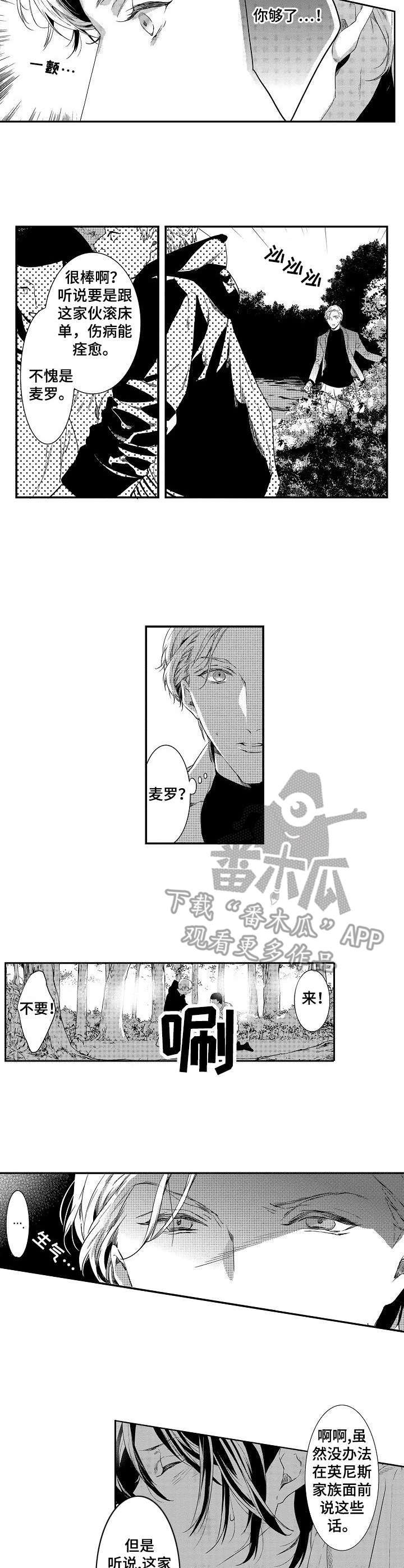 第16章：放手8