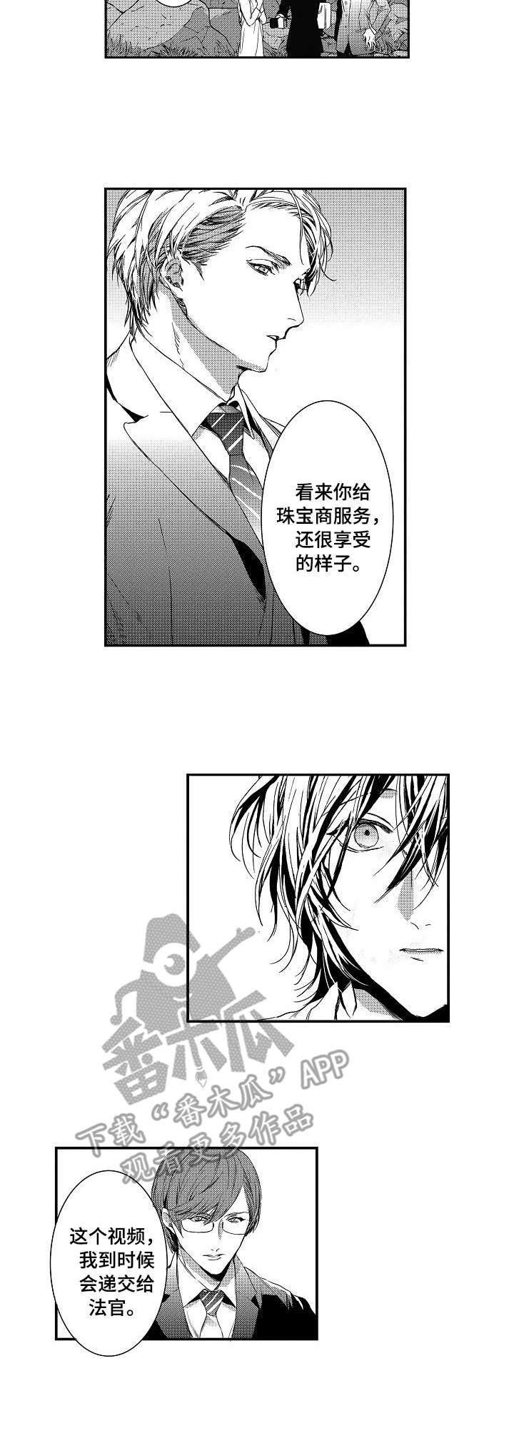 第13章：误解8