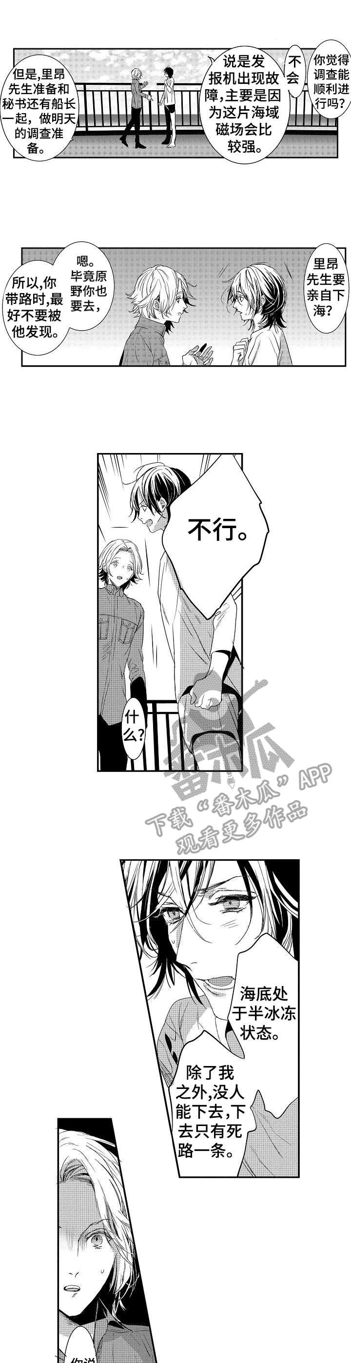 第20章：手段6