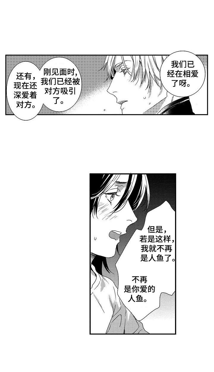 第24章：戒指0