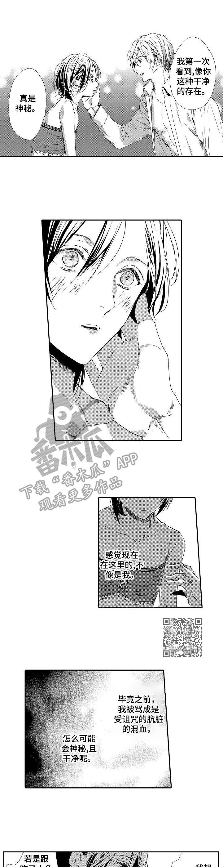第7章：灵药5