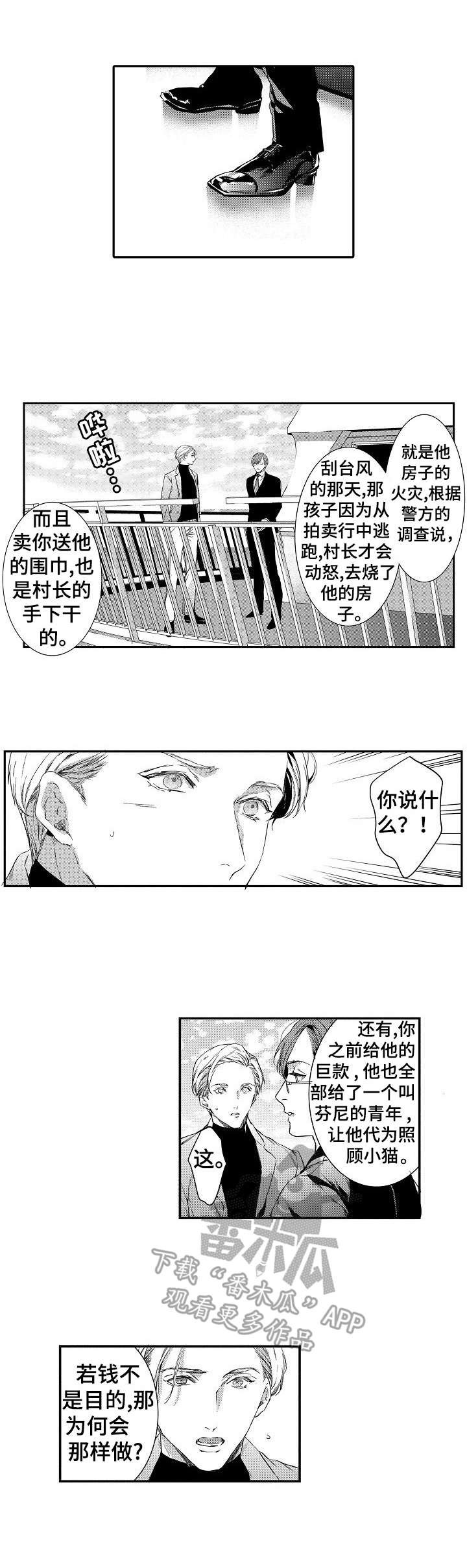 第18章：着迷0