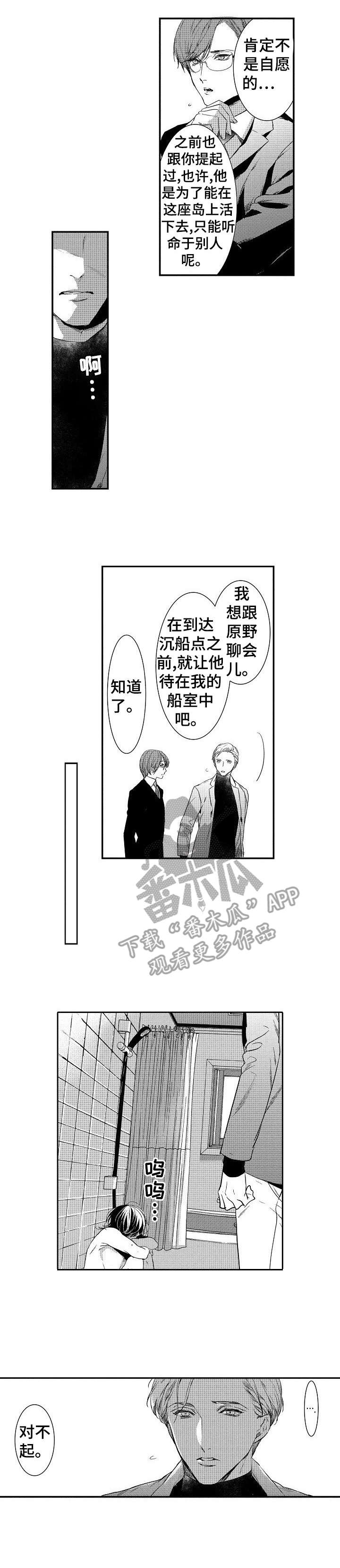 第18章：着迷1