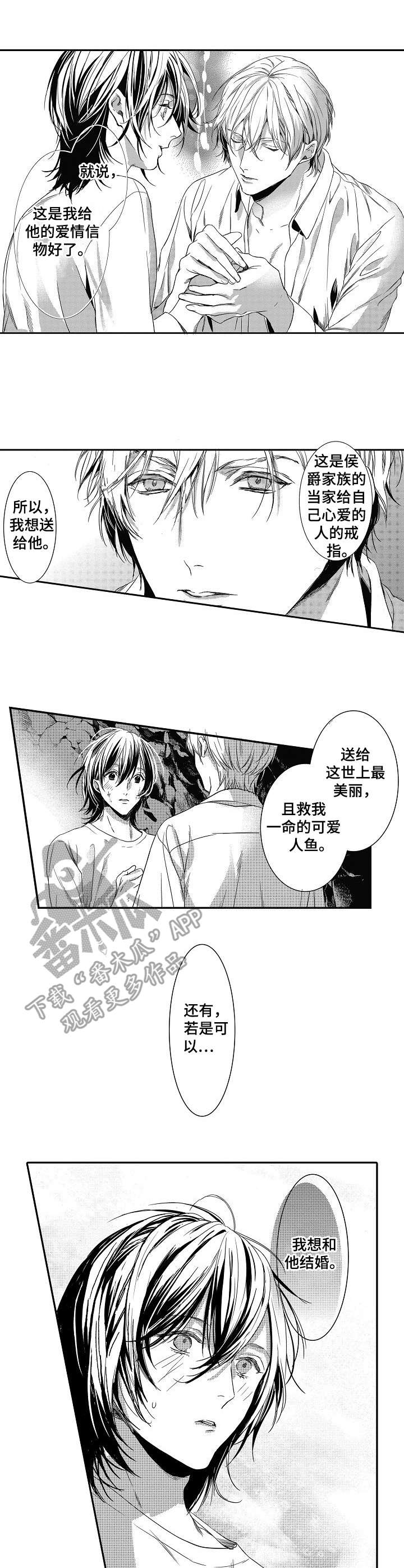 第11章：承诺5