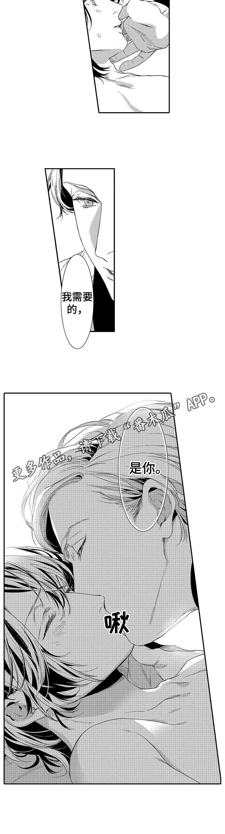 第18章：着迷7