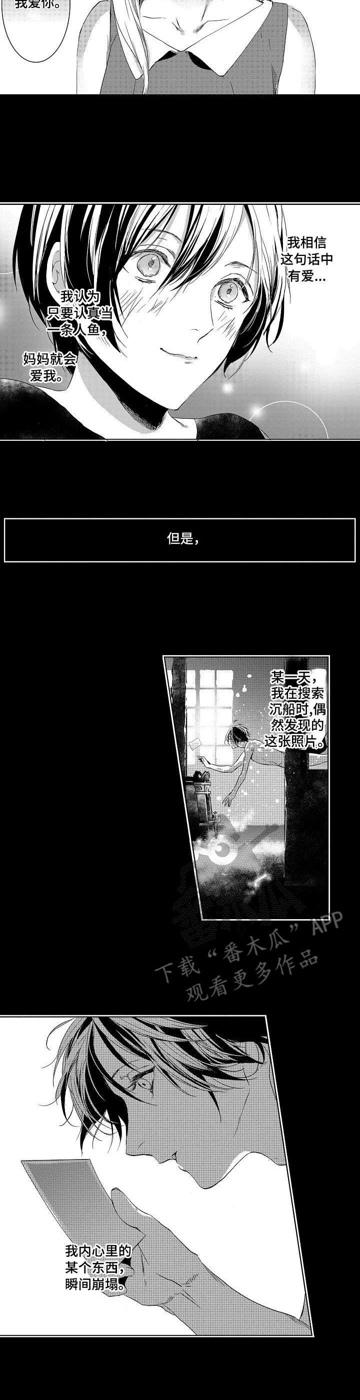 第9章：母亲8