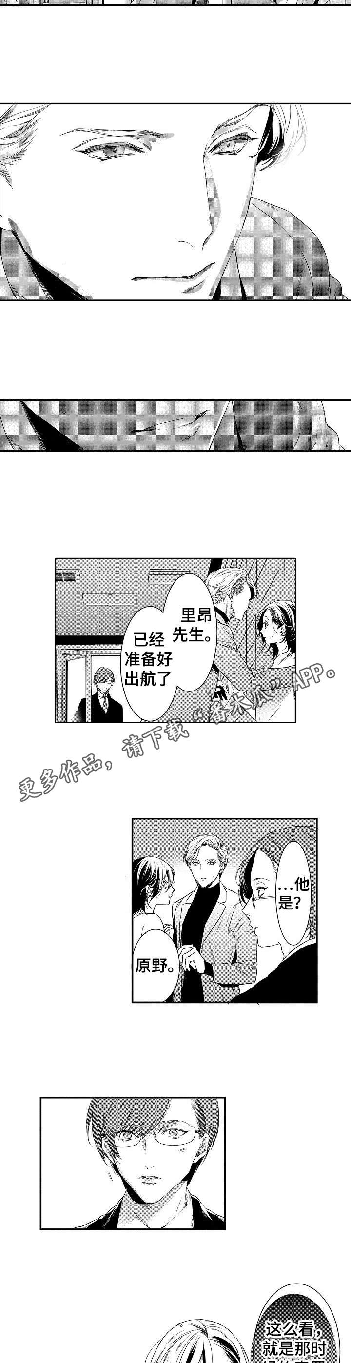 第17章：情感8