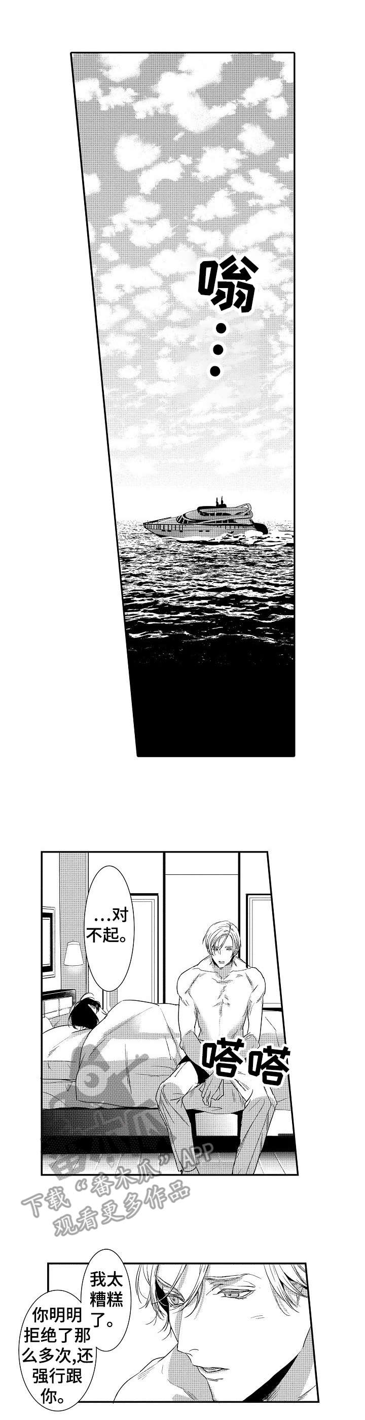 第19章：清醒3