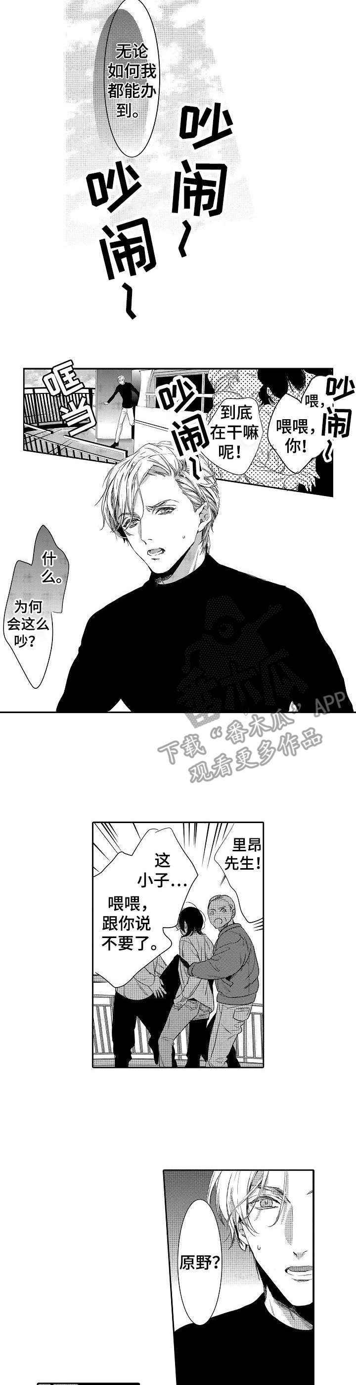 第20章：手段10