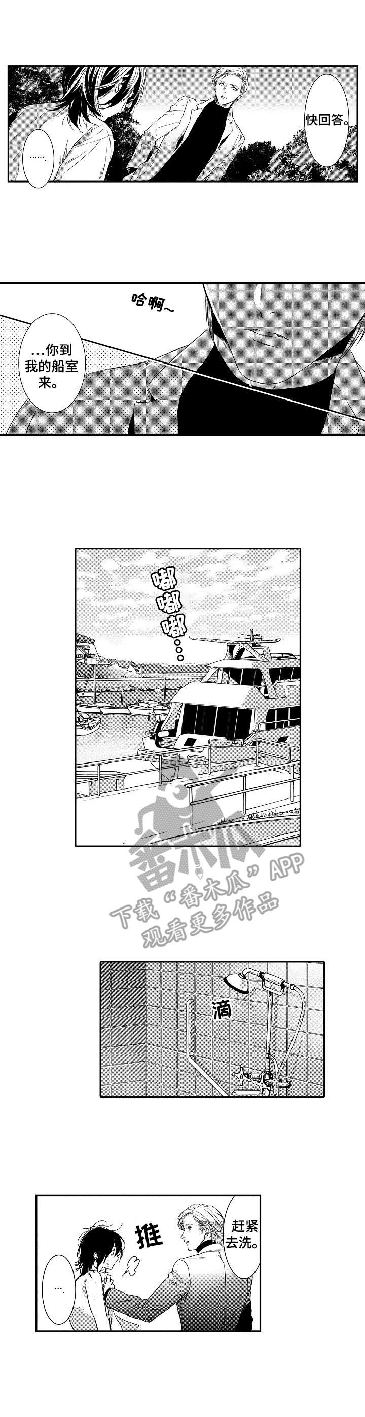 第17章：情感2