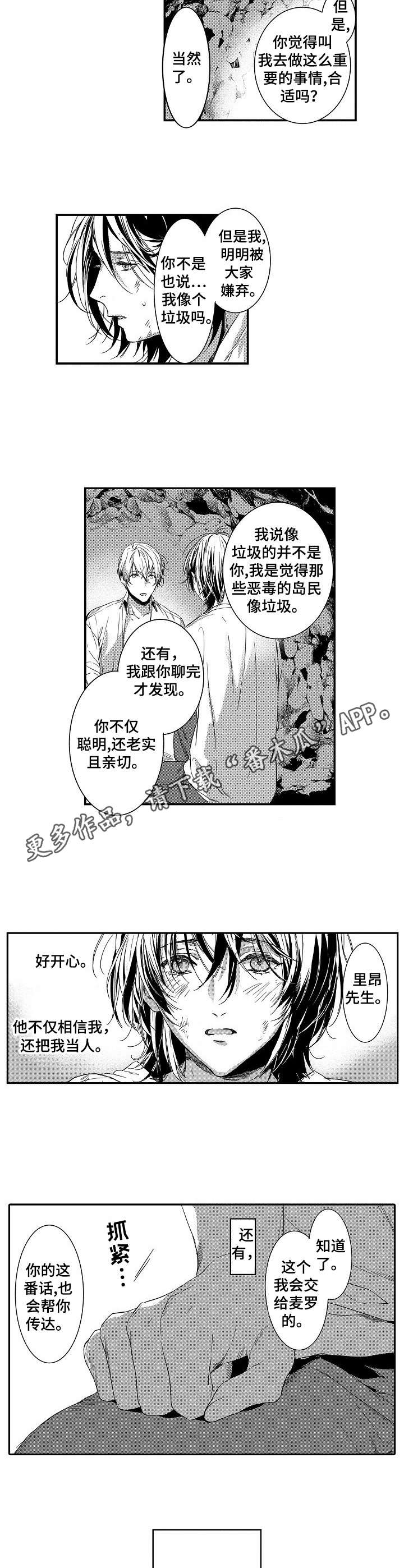 第11章：承诺7