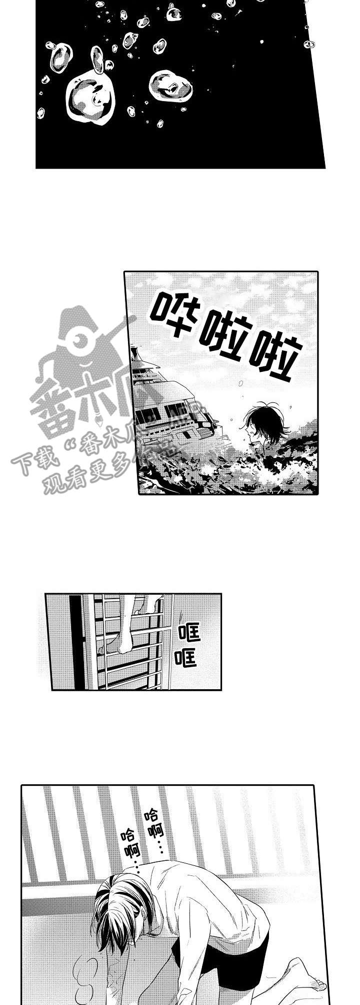 第20章：手段3