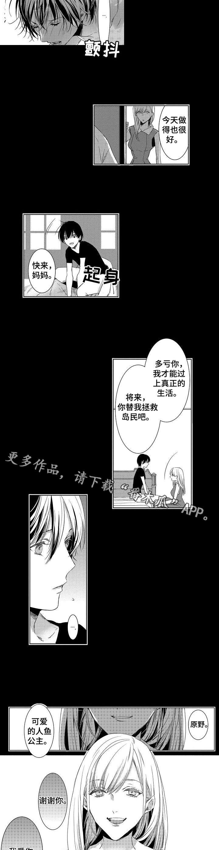 第9章：母亲7