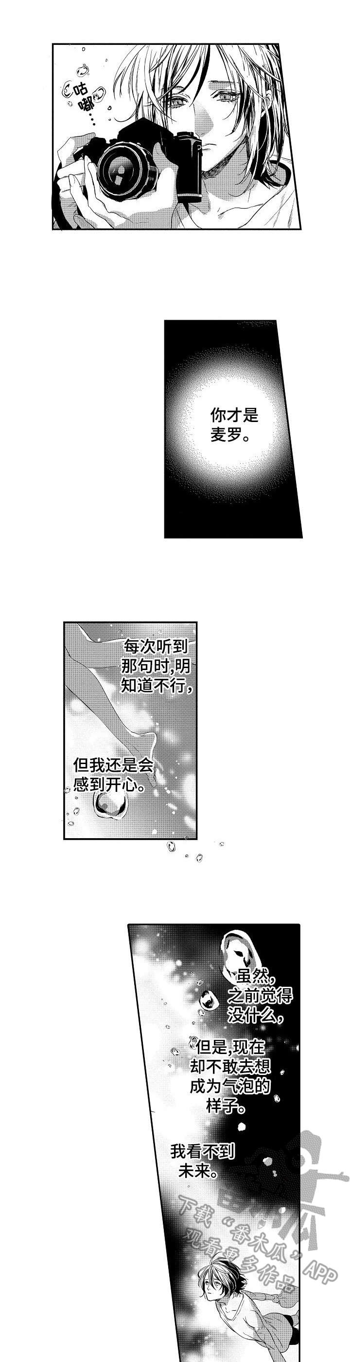 第20章：手段1