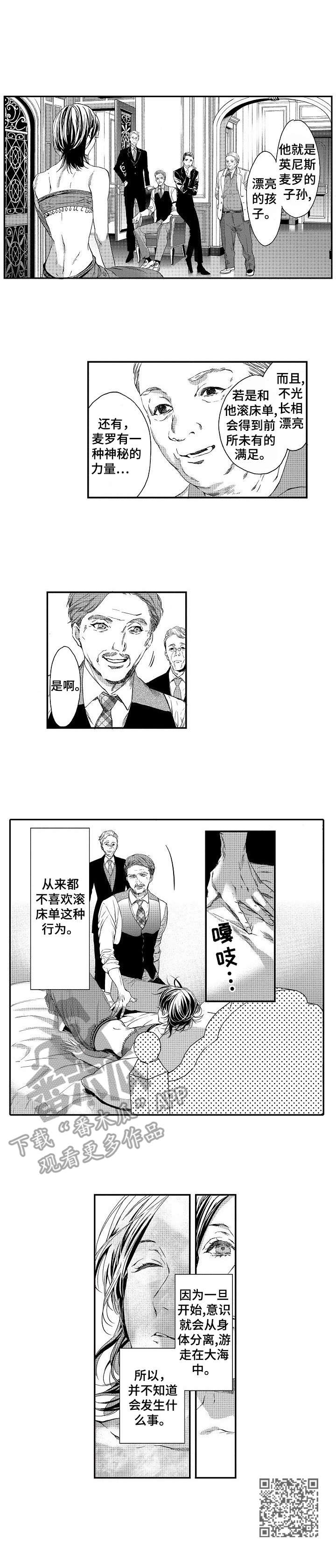 第5章：美貌9