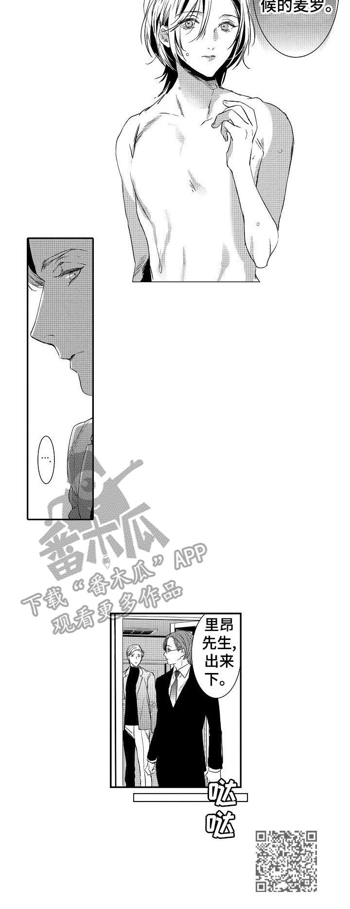 第17章：情感9