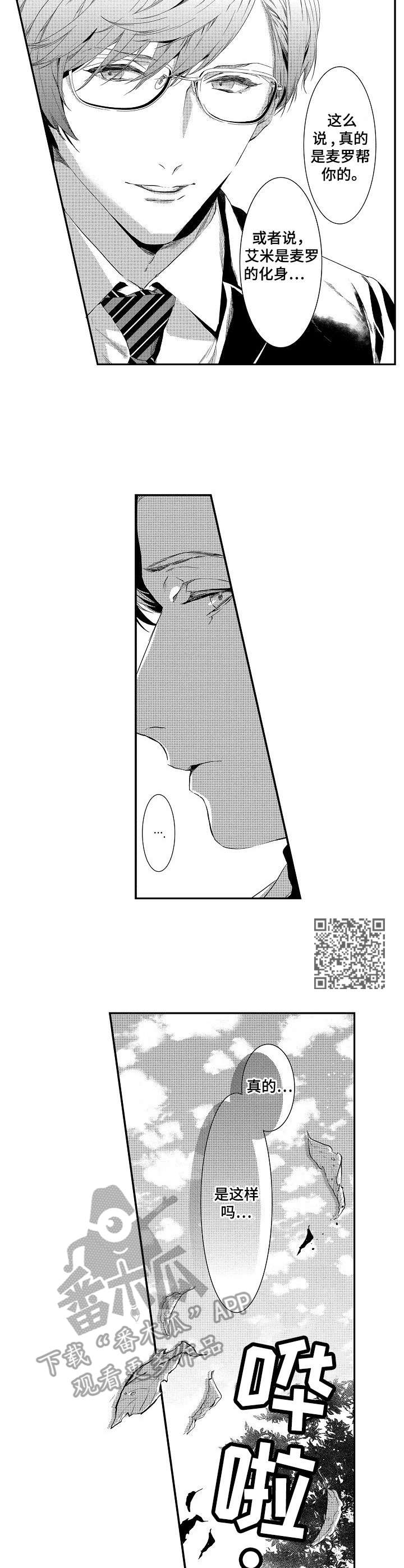 第15章：请求5