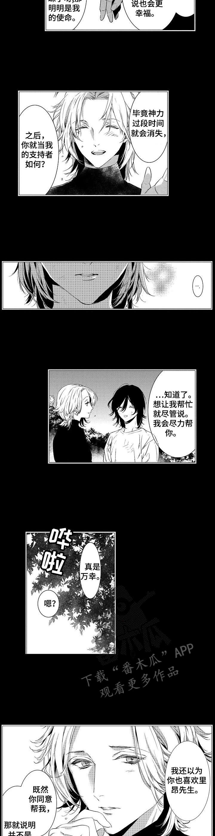 第16章：放手1