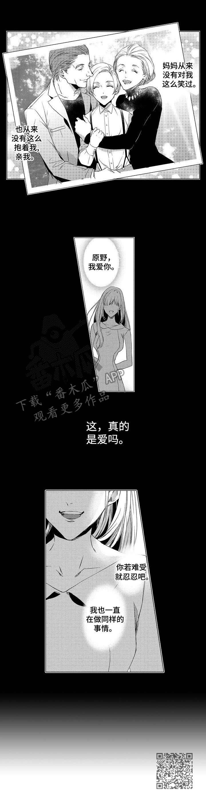 第9章：母亲9
