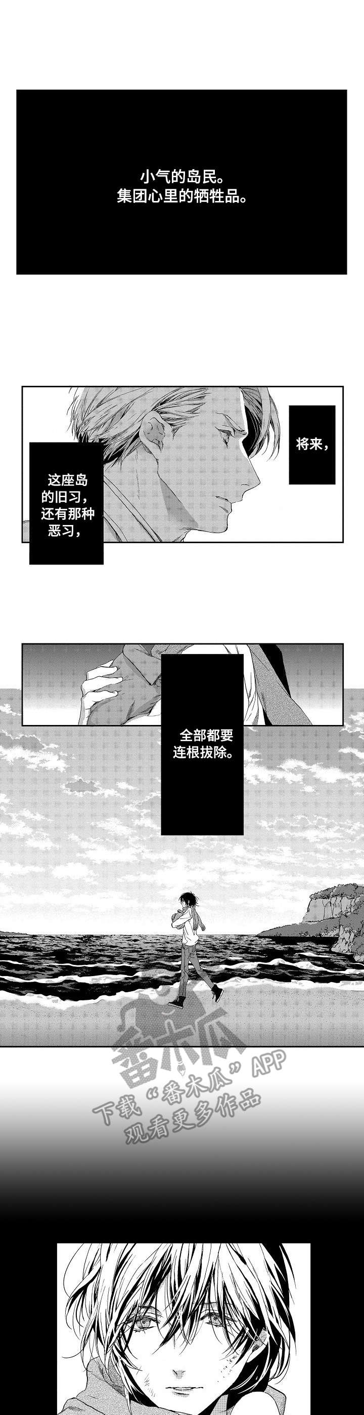 第4章：传说0