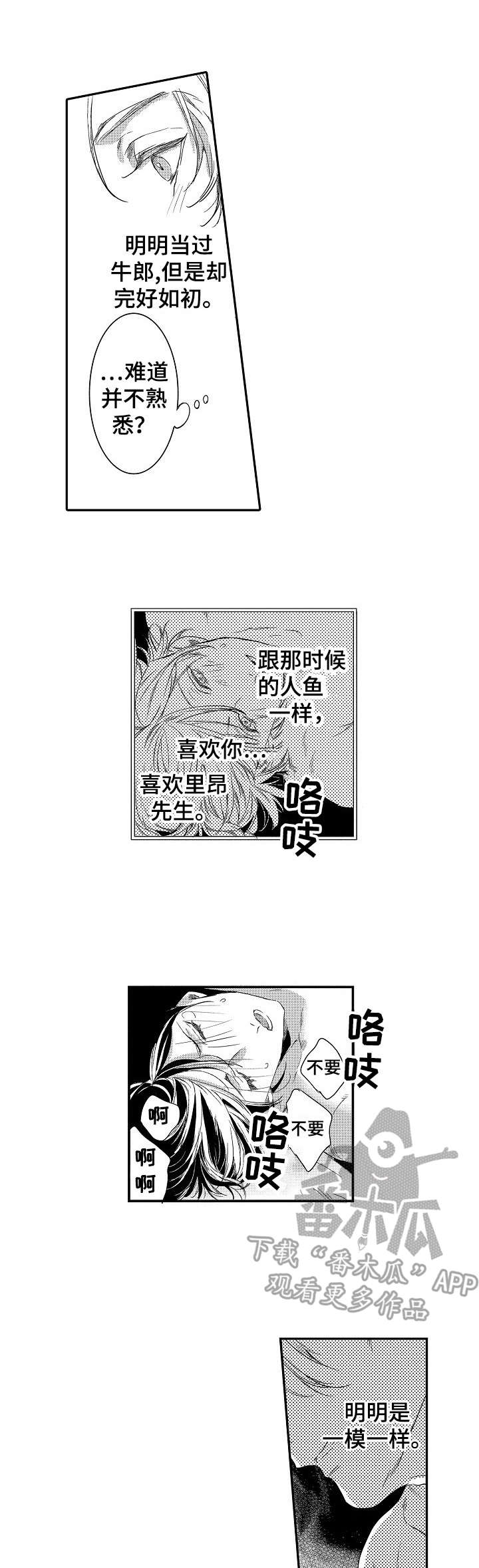 第19章：清醒0