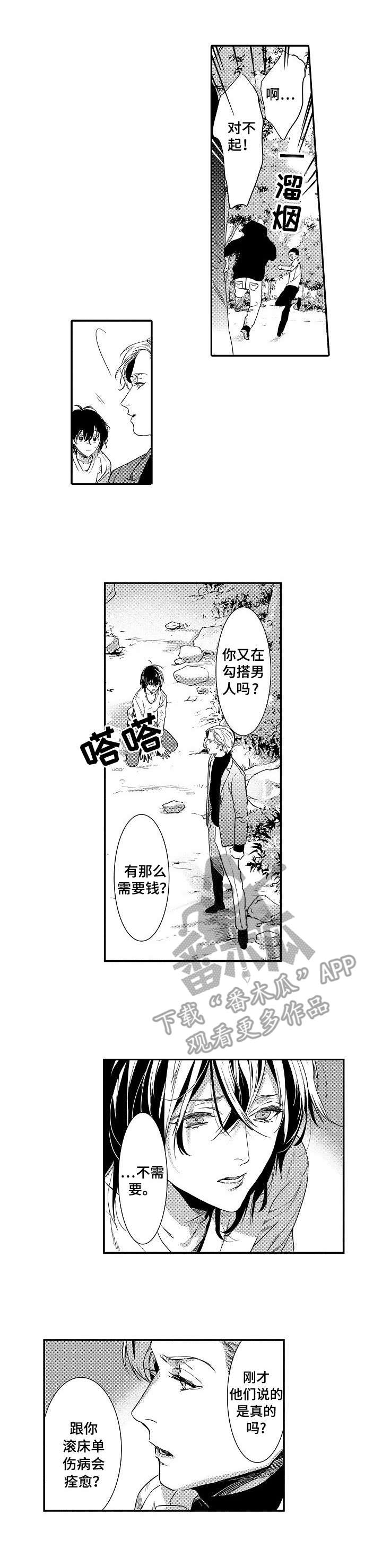 第17章：情感1