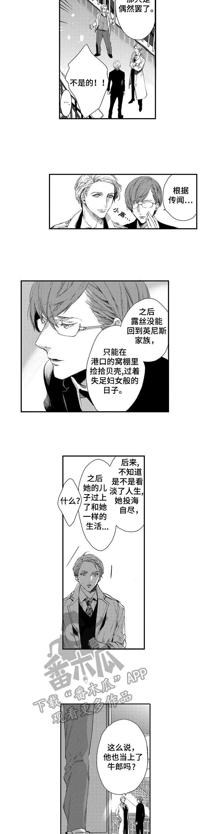 第3章：垃圾7