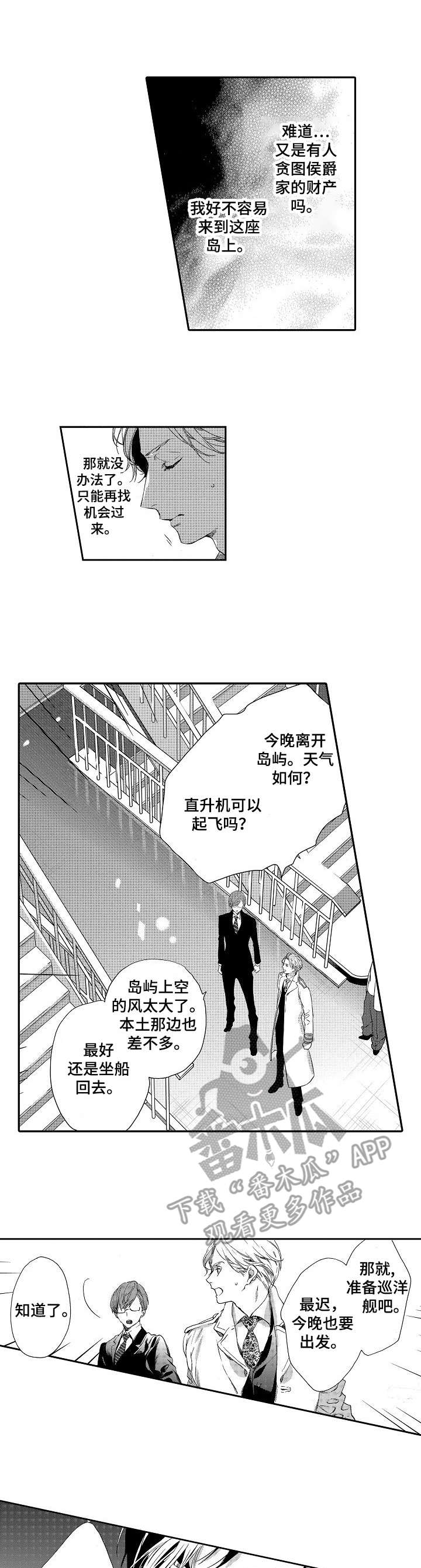 第3章：垃圾0