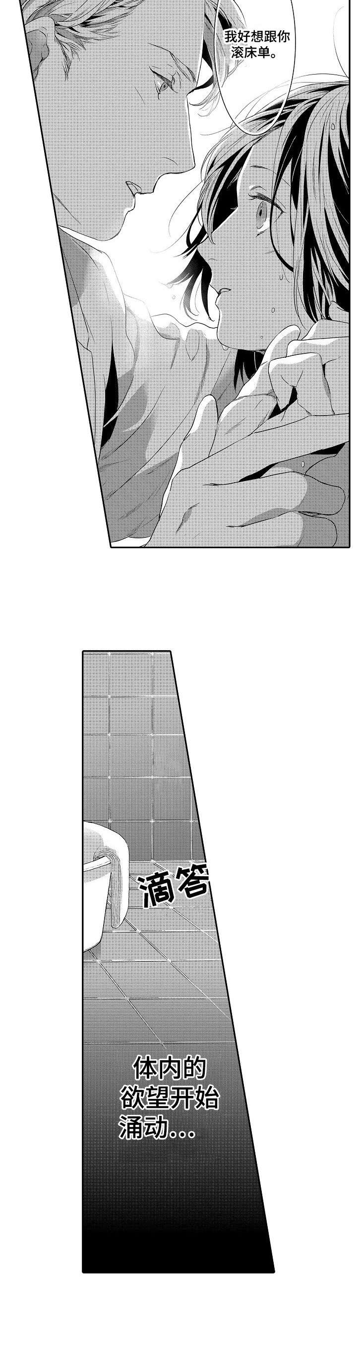 第17章：情感6