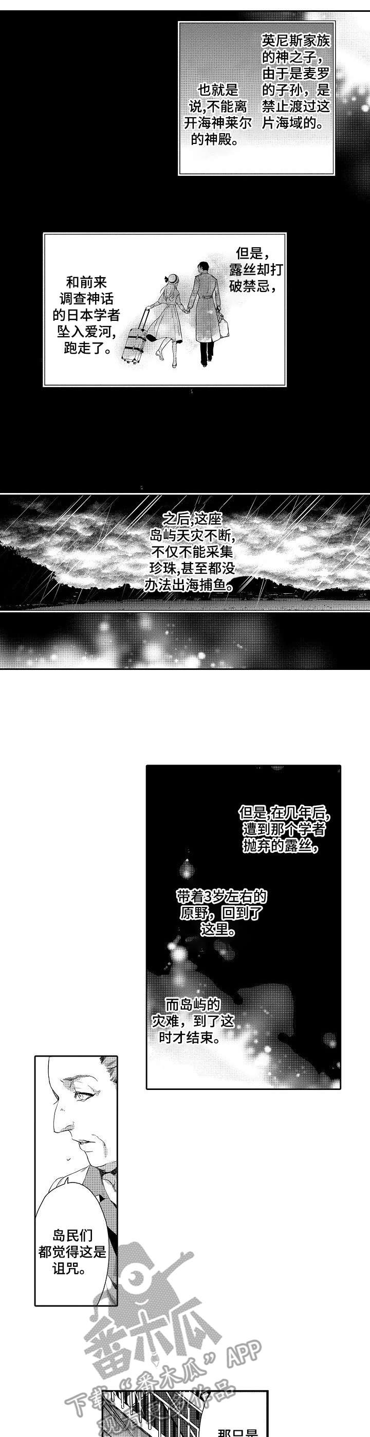 第3章：垃圾6
