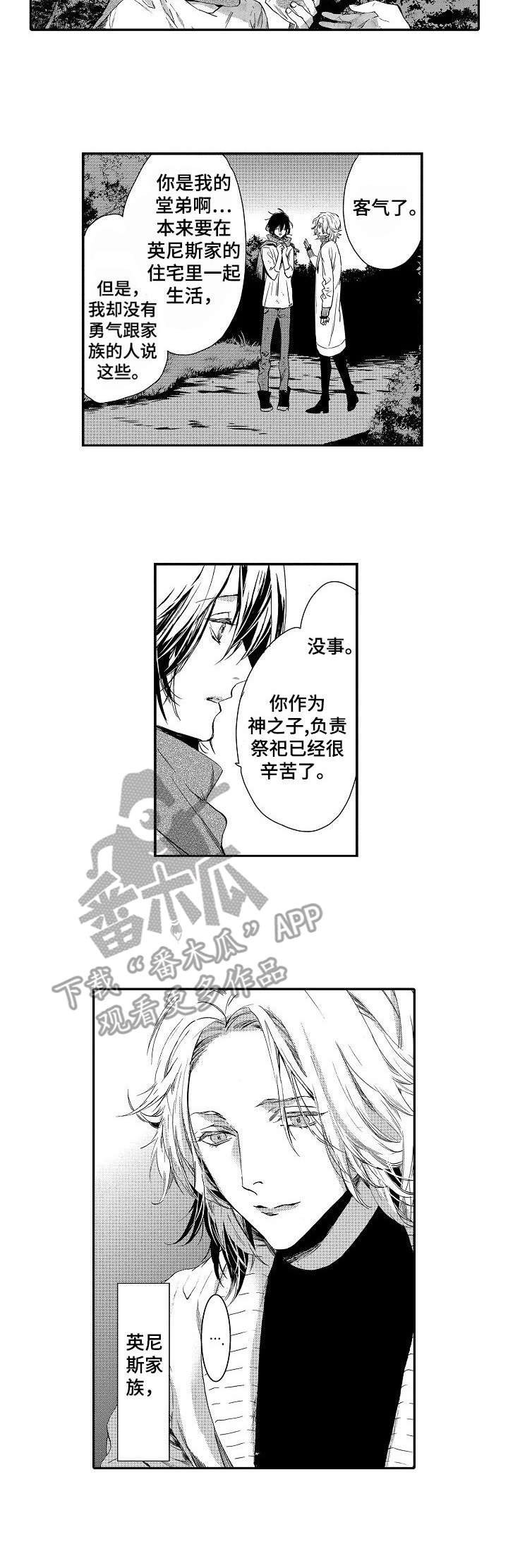 第5章：美貌1