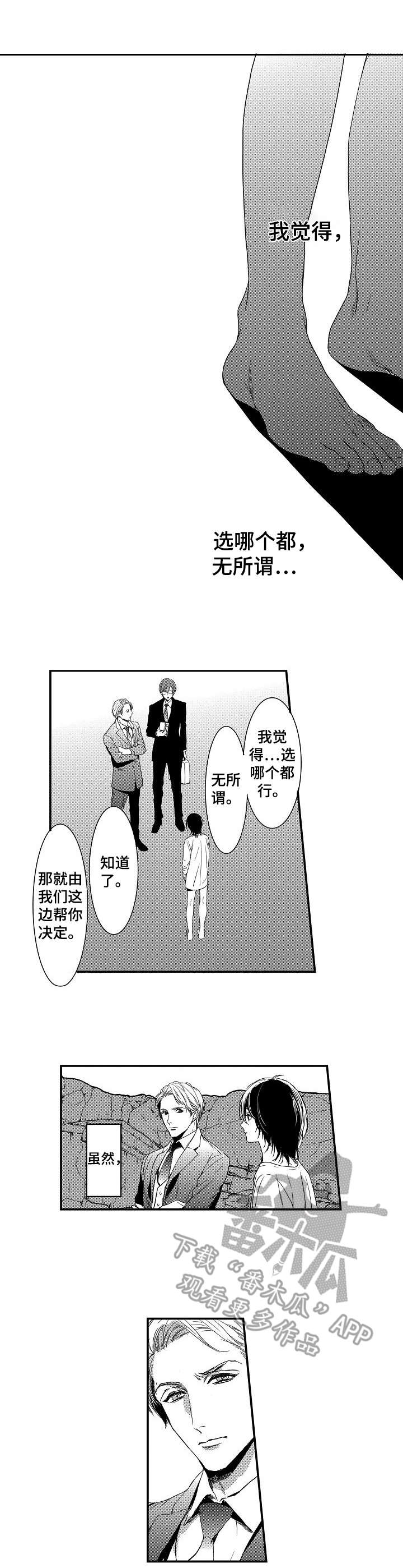 第14章：疑惑0