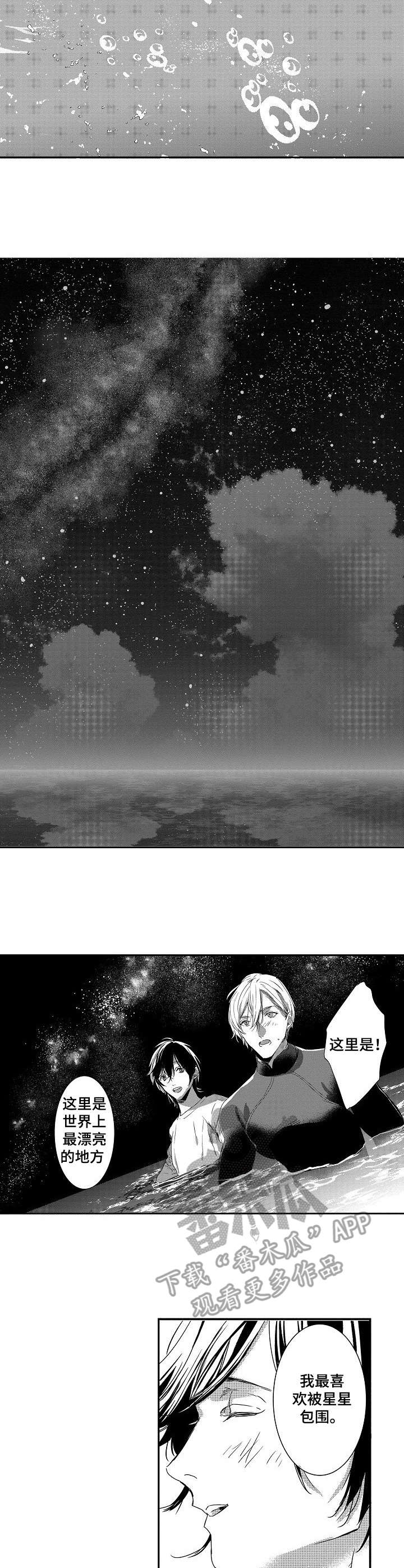 第23章：心意3