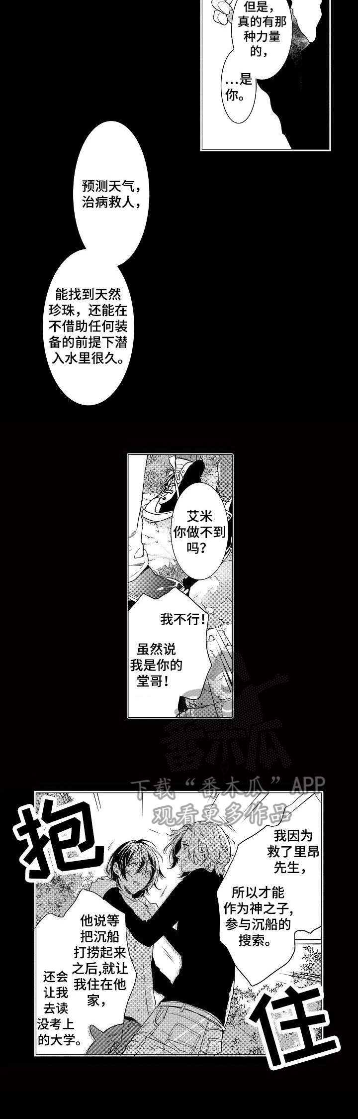 第15章：请求9