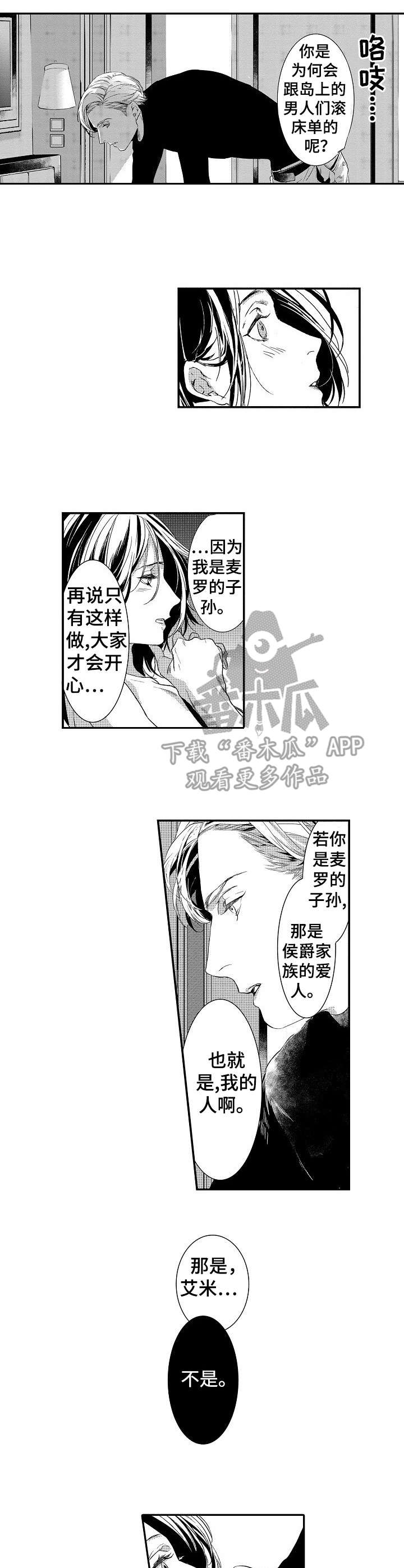 第18章：着迷6