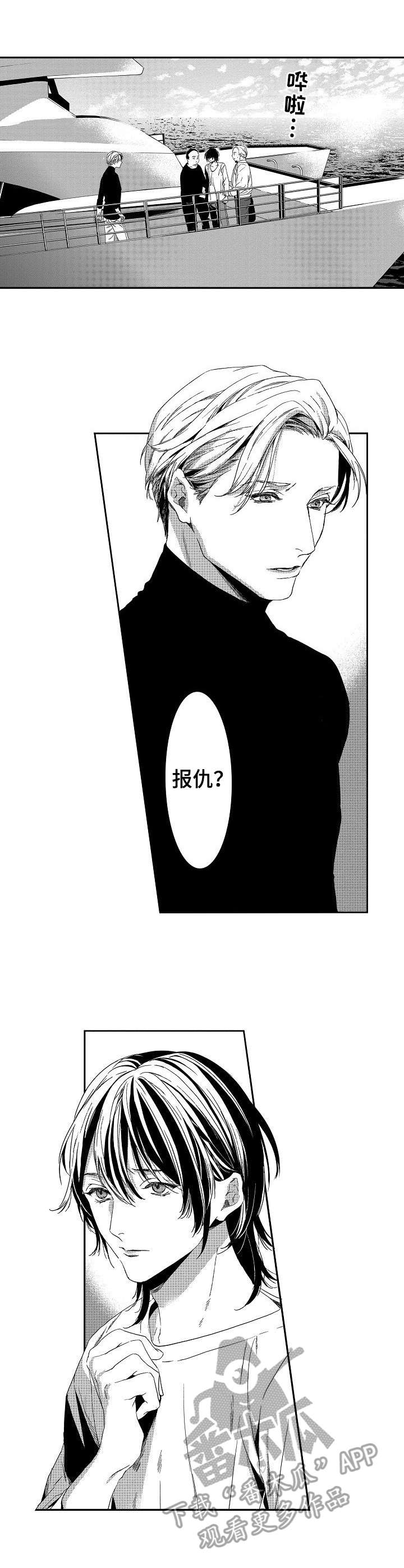 第21章：关押0