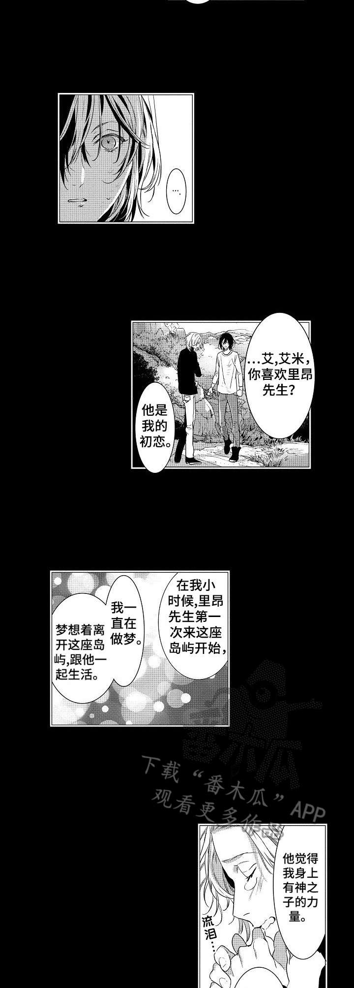 第15章：请求8