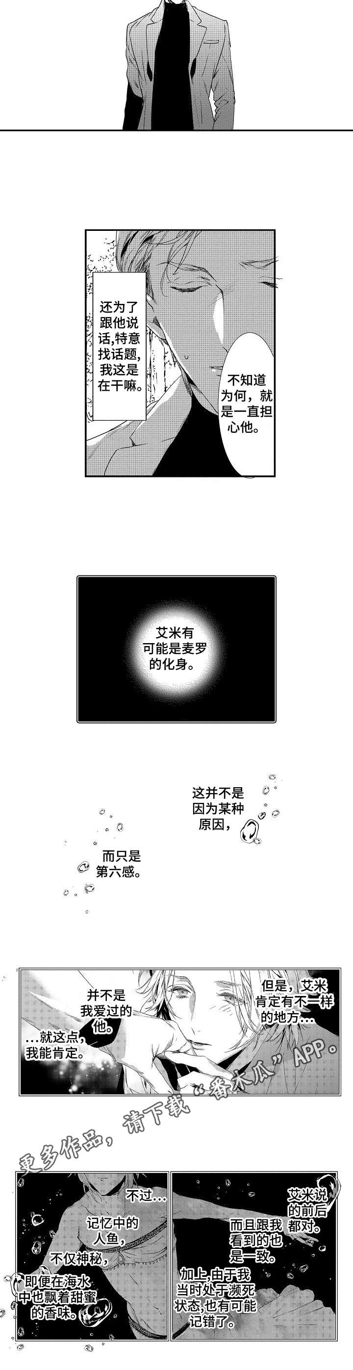 第16章：放手6