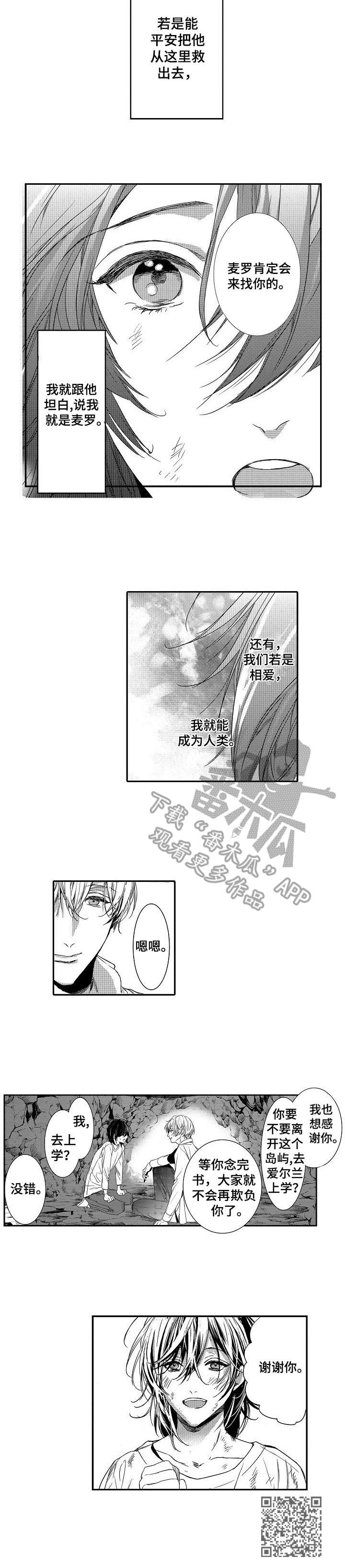 第11章：承诺8