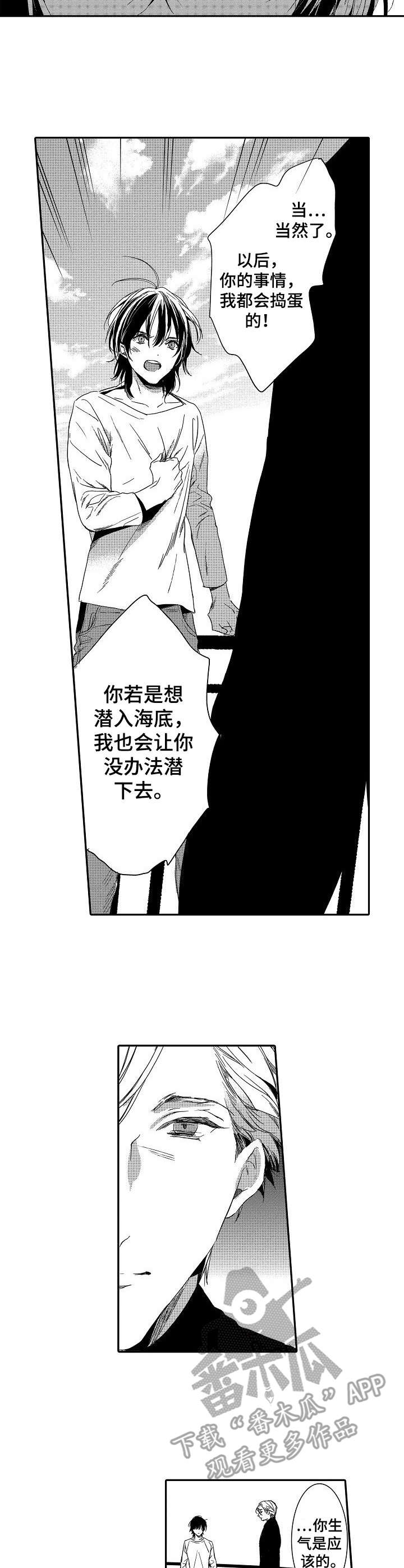 第21章：关押2