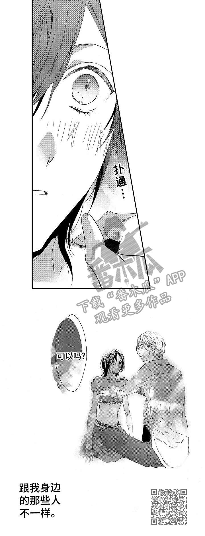 第7章：灵药10